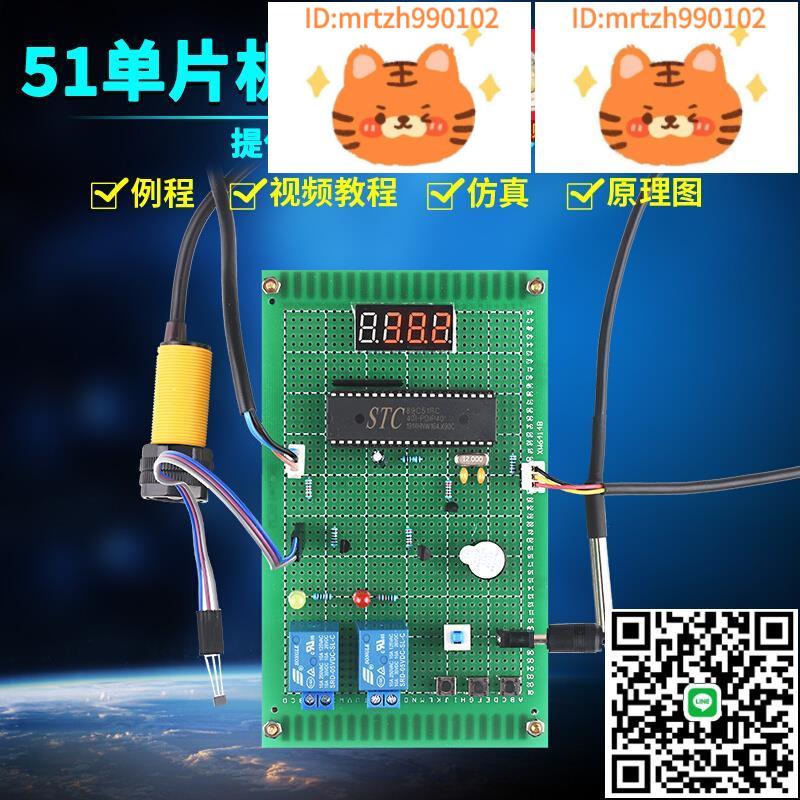 基於51單片機熱水器溫度控制系統恆溫即熱式水龍頭DIY電子設計-淘淘屋 可開發票