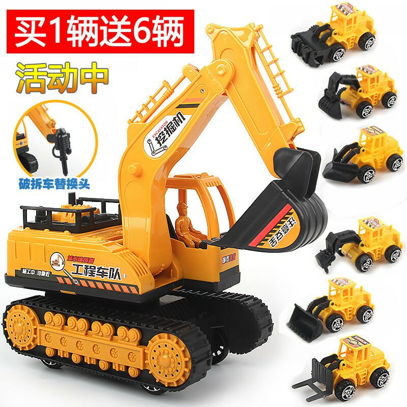 兒童寶寶慣性工程車手推小汽車挖機1-3歲男孩玩具挖掘機挖土機