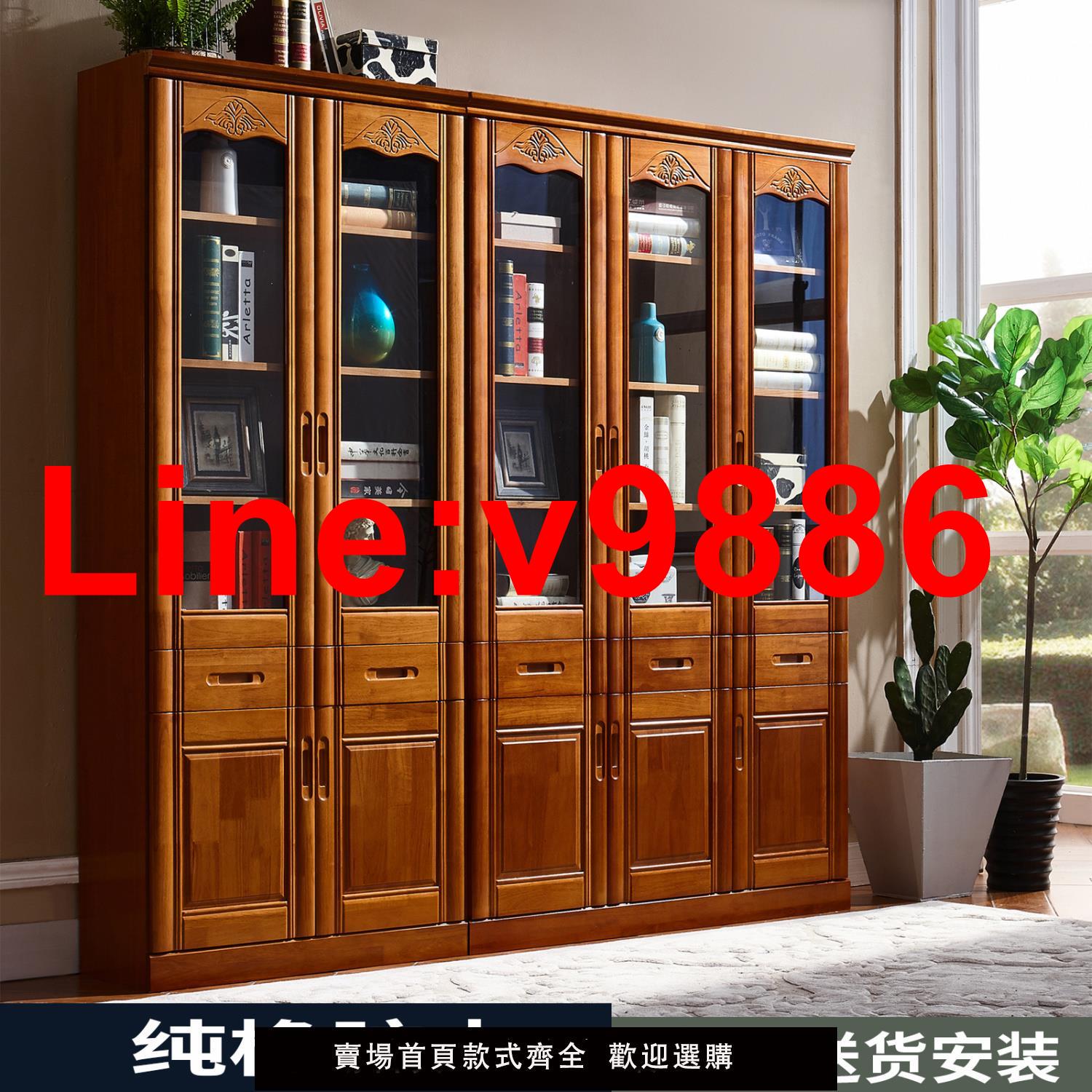 【臺灣公司 超低價】全實橡膠木書櫃帶玻璃門現代簡約中式書房辦公室組合書架櫥文件櫃