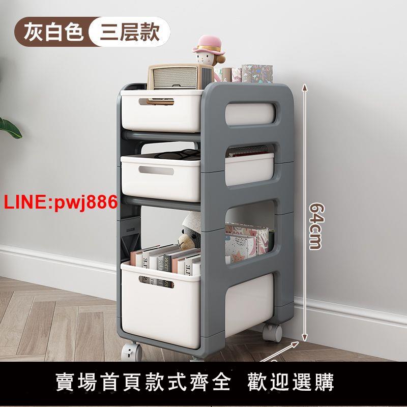 {臺灣公司 可開發票}桌下置物架學生書本收納辦公室包包書本收納置物架桌下移動小推車