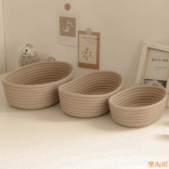 日式編織收納籃-中(棉麻置物籃 化妝品收納籃 飾品收納籃)