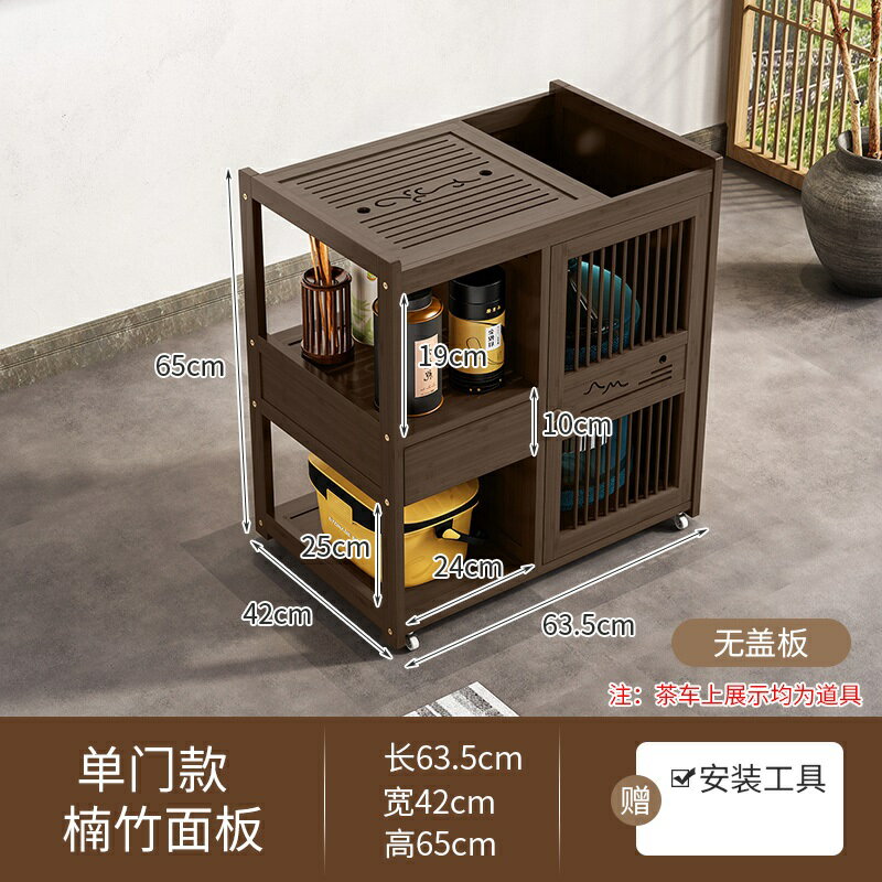 泡茶桌 移動茶車 茶水桌 移動茶臺家用茶車客廳實木泡茶桌燒水壺一體茶水櫃小型茶吧機組合『cyd20490』