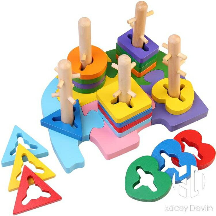 兒童幾何認知玩具形狀五套柱寶寶積木1-2-3歲兒童早教益智玩具聚物優品】
