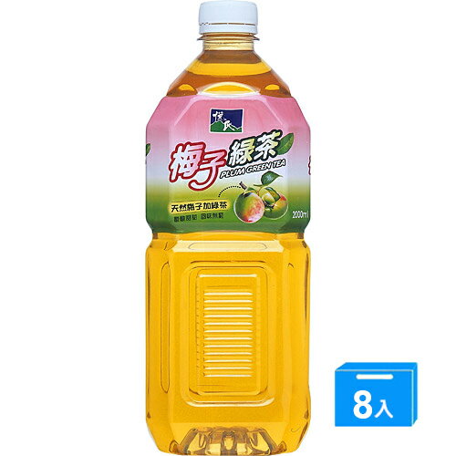 悅氏梅子綠茶2000ml*8入/箱【愛買】