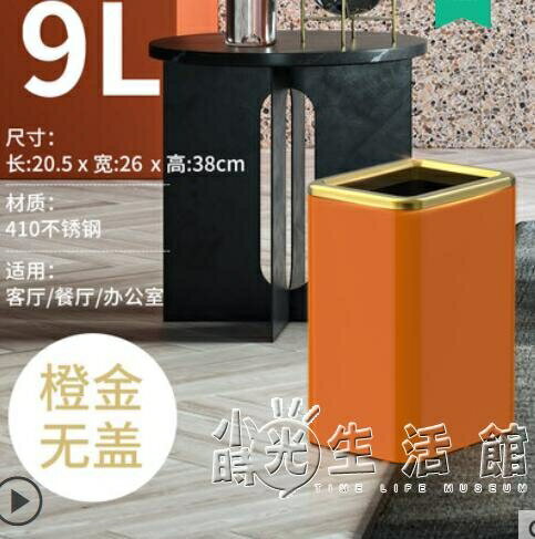 麥桶桶愛馬橙衛生間長方形垃圾桶無蓋感應智慧衛生桶輕奢雙層紙簍