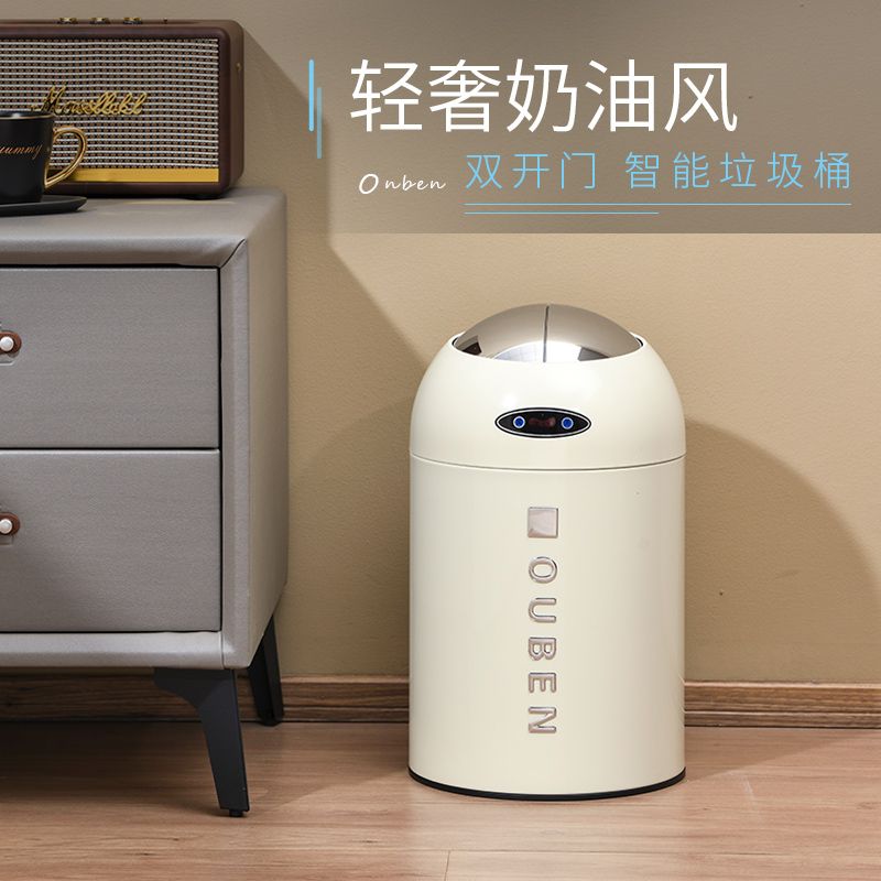 電動智慧垃圾桶感應衛生間感應式家用臥室高檔高顏值客廳廚房輕奢