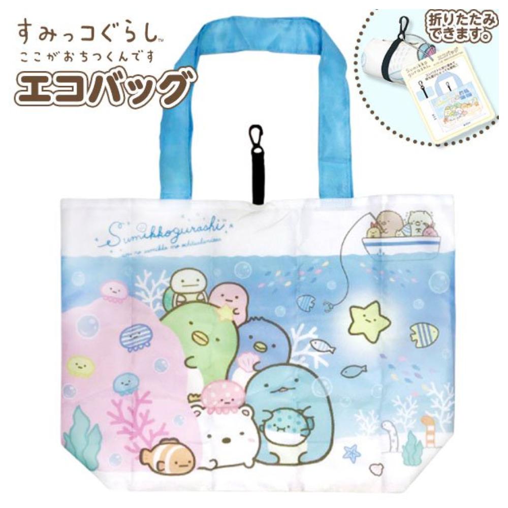 asdfkitty*日本san-x角落生物藍色海洋可摺疊收納手提袋/購物袋/置物袋/收納袋-日本正版商品