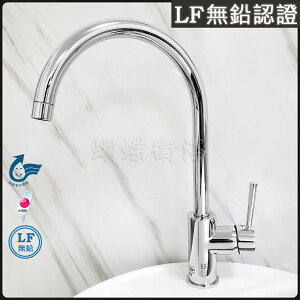 【LF無鉛認證】HK-2101.廚房飲用水龍頭.MIT台灣製造.通過CNS8088認證.冷熱混合