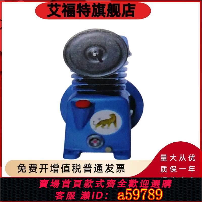 【臺灣公司 可打統編】真空氣泵日豹小型噴漆沖氣泵氣體壓縮螺桿空壓機配件YZ-0.036機頭