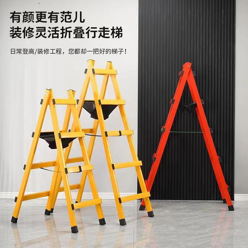 免運公司貨 伸縮梯 折疊梯 鋁梯 人字梯 鋁梯 新款碳鋼 人字行走梯 加厚加寬梯子 工程梯 室內家用梯 裝修折疊梯 清倉