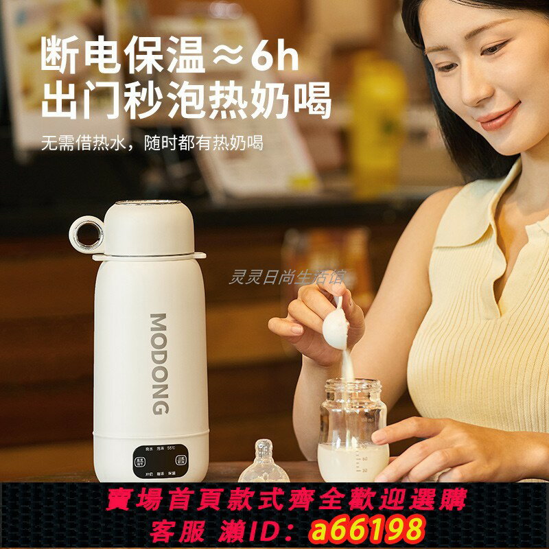 【臺灣公司 可開發票】便攜式電熱水杯保溫燒水杯車載旅行加熱燒水壺真空小型220V電熱杯