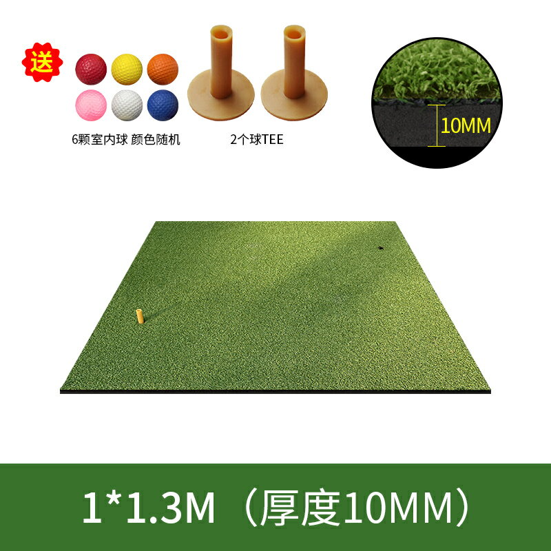 {可打統編 保固一年}高爾夫打擊墊加厚揮桿練習墊 家用golf訓練網擊球墊高爾夫練習毯 0