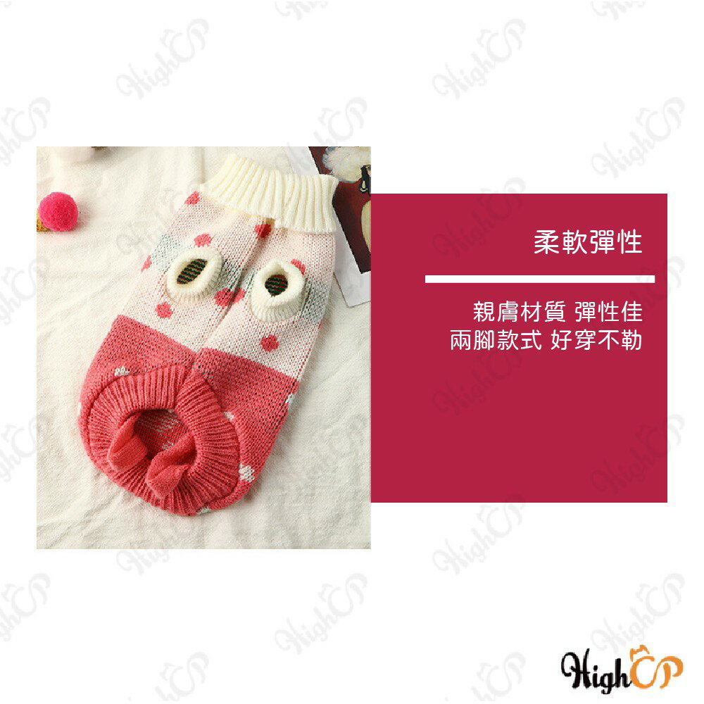 寵物針織毛衣 寵物毛衣 貓咪衣服 狗狗衣服 寵物衣服 寵物衣 貓衣 狗衣 寵物服飾 寵物保暖衣【1118001】 6