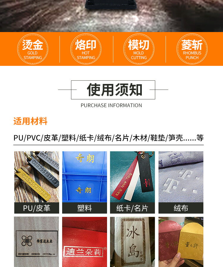 亨啄臺式燙金機手動熱壓機燙印機壓印機皮革模切機小型烙印機 小山好物嚴選 7