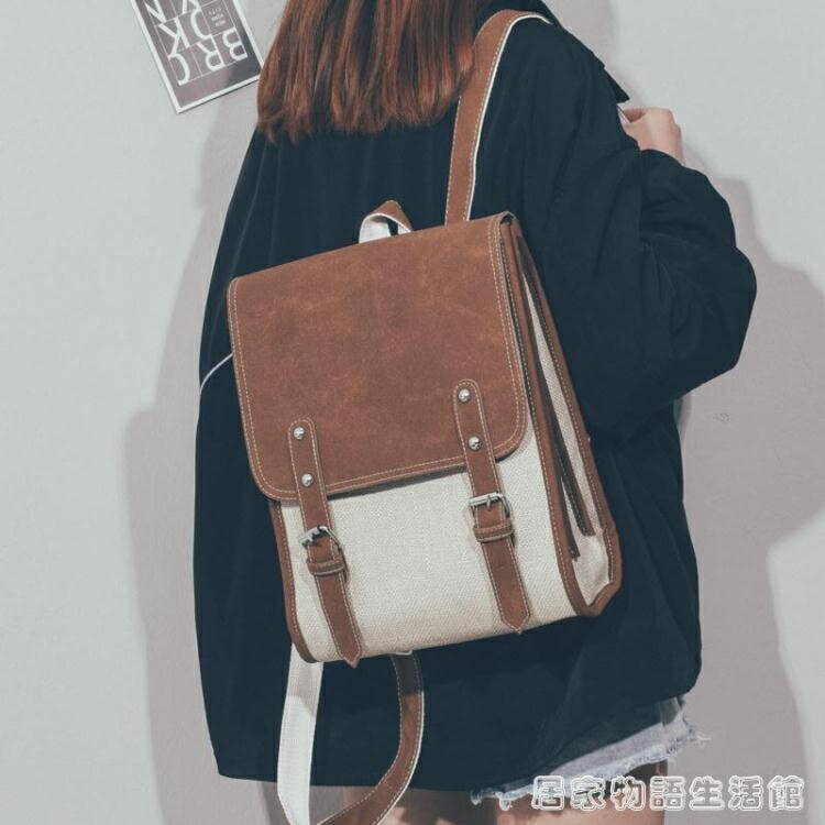 書包女韓版高中原宿ulzzang大學生後背包新款簡約大容量背包 【麥田印象】