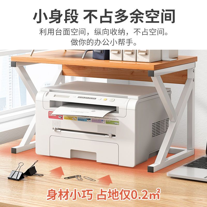 免運 打印機置物架落地多層儲物架子層架辦公室桌面收納架打印機放置柜-快速出貨