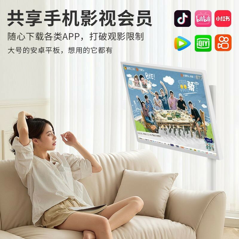 SOOANN閨蜜機隨心屏