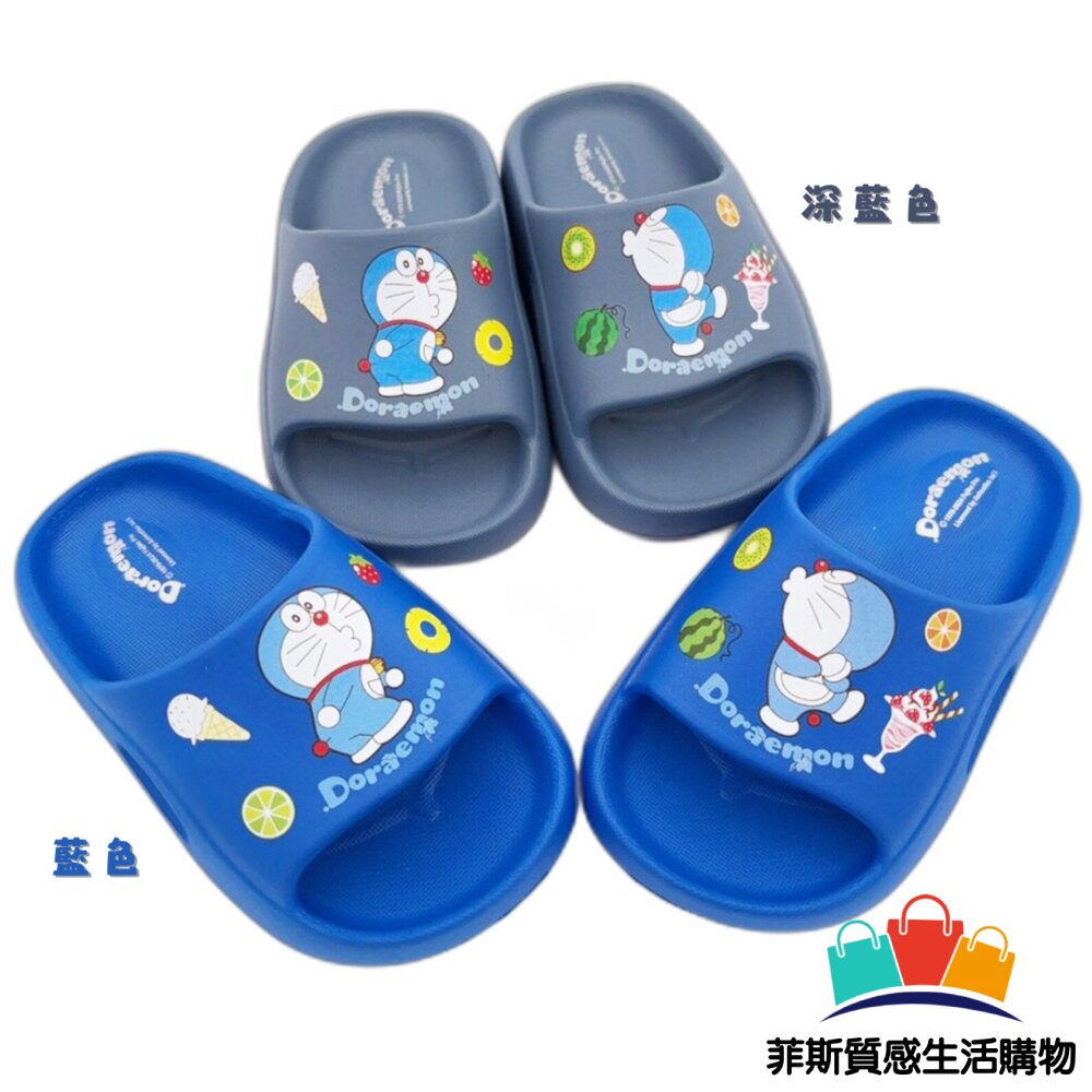 MIT台灣製哆啦A夢拖鞋 多色可選 - 童鞋 中大童 MIT童鞋 嬰幼童鞋 兒童拖鞋 拖鞋 室內拖鞋 哆啦A夢童鞋 卡通童鞋 台灣製童鞋 室外拖鞋 doraemon 哆啦A夢 MIT 卡通拖鞋 中童鞋 台灣製