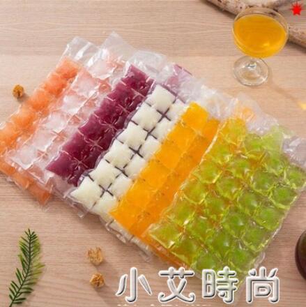 冰格自封口一次性制冰袋食用凍冰塊模具袋製冰盒20包5280粒冰塊袋【林之舍】