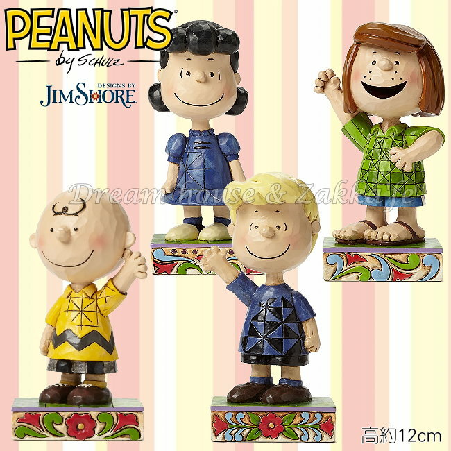 Jim Shore愛木小灣 PEANUTS Snoopy 史努比好朋友《 查理布朗/露西/謝勒德/派蒂 4款任選 》 ★ 美國ENESCO精品 ★ 夢想家精品家飾