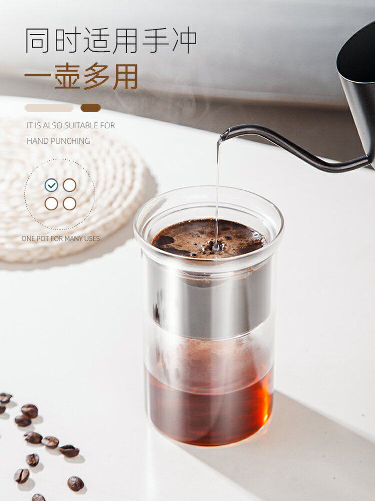 冷萃咖啡壺家用玻璃滴漏式手沖咖啡機器具套裝茶壺意式冰滴咖啡壺