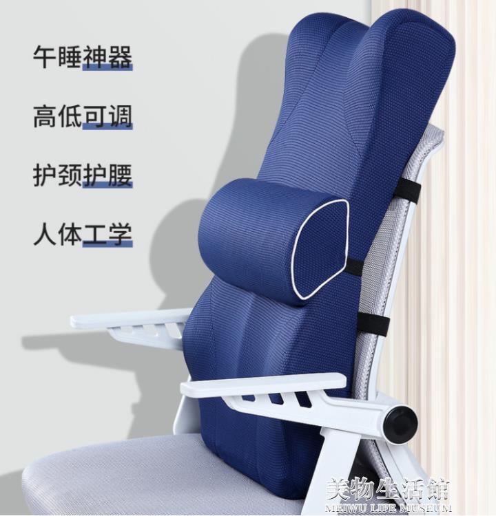 護腰枕 加高護腰靠墊汽車靠枕辦公室護腰座椅靠背墊孕婦腰墊腰枕