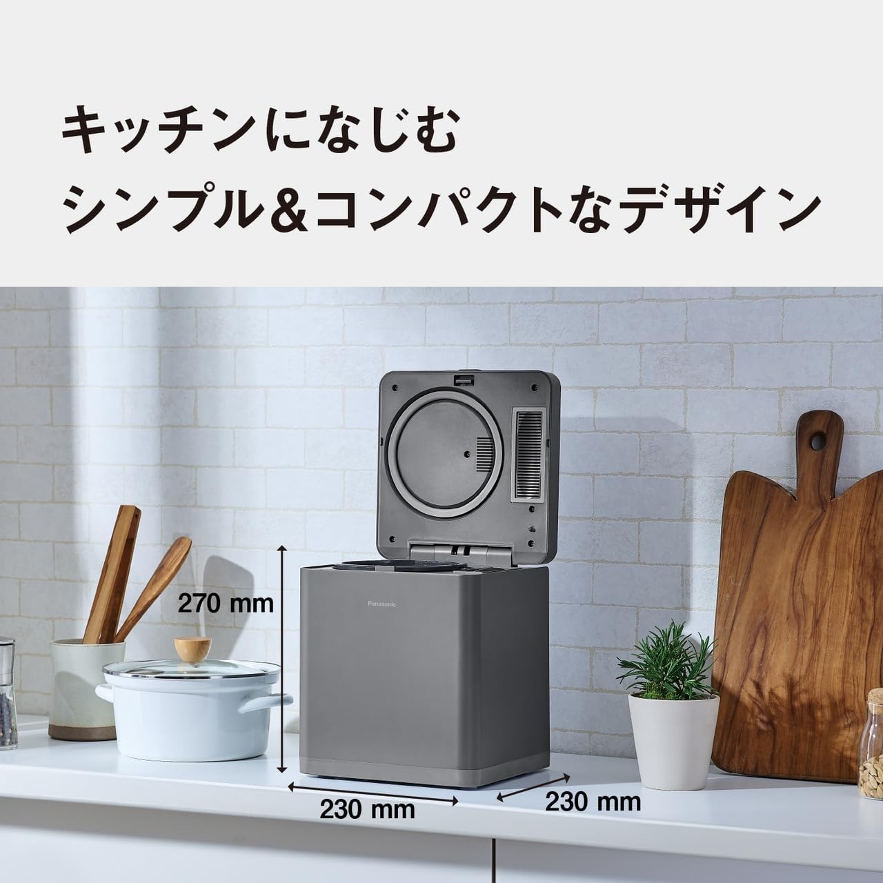【日本直送！快速發貨！】Panasonic國際牌 廚餘處理機 熱風乾燥式 1.8L  MS-N25 26年款 2