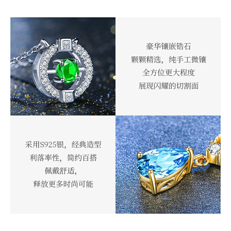 托帕石項鏈女 簡約S925銀紫水晶透輝石吊墜 送證書 七夕限時放漏 2