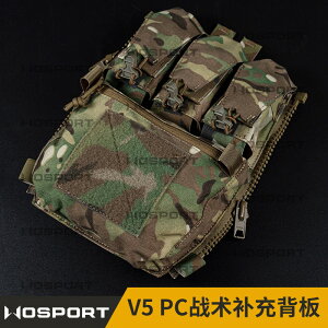 軍迷戰術訓練背心組合拓展收納包 V5 PC尼龍面料補充附件擴展掛包