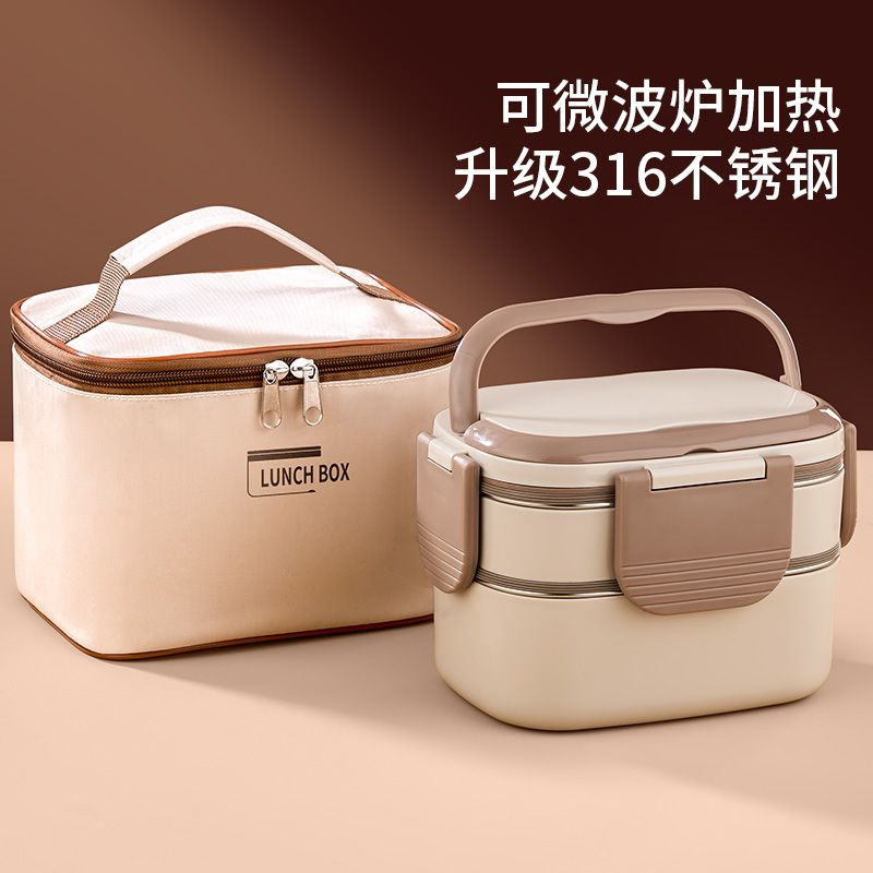 免運 保溫飯盒 便當盒 飯盒 手提飯盒 316不銹鋼保溫飯盒上班族帶飯餐盒套裝微波加熱多層大容量便當盒特惠/開立發票K0929