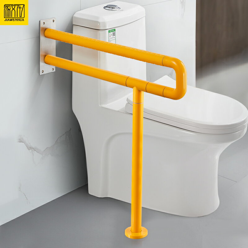 衛生間扶手老人防滑廁所浴室馬桶無障礙殘疾人不銹鋼安全欄桿拉手