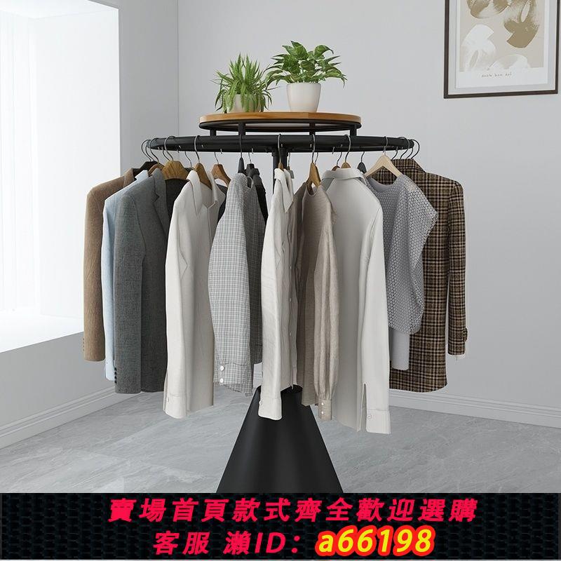 【臺灣公司 可開發票】高檔童裝店服裝展示架圓形貨架旋轉落地式衣帽間中島男女陳列架子