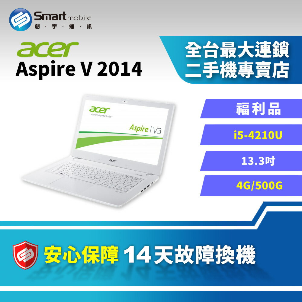 【創宇通訊│福利品】【筆電】Acer Aspire V V3-371 4+500GB 13.3吋 商務筆電