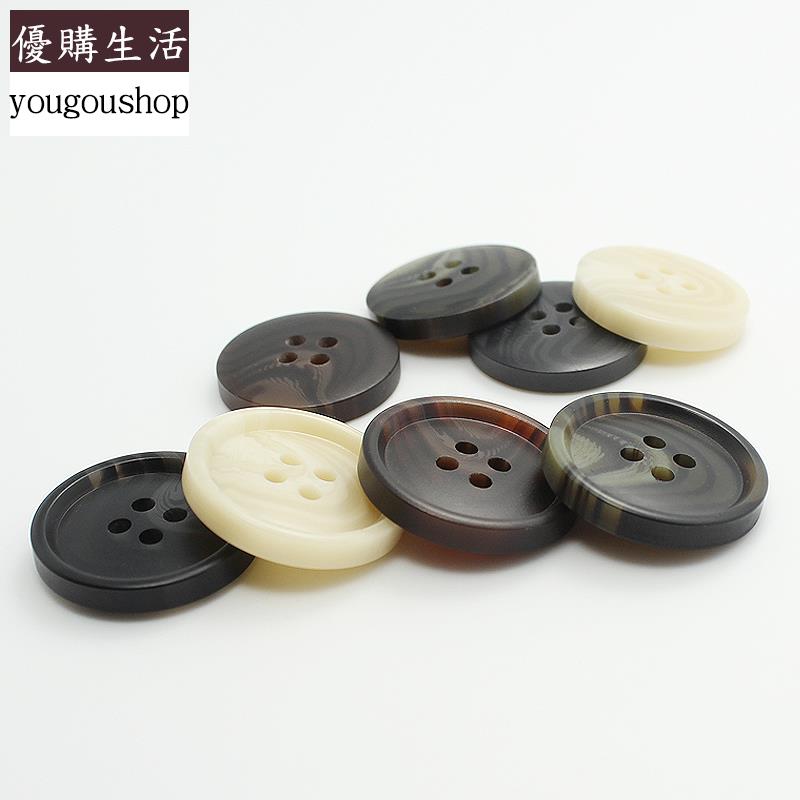 優購生活~三愛 輔料 樹脂花紋細邊仿果實牛角男女休閑西裝時裝大衣紐扣可拆卸 萬能扣 延長扣 牛仔褲 釦子 伸縮式 可調節 免縫鈕扣 釦子 鈕扣