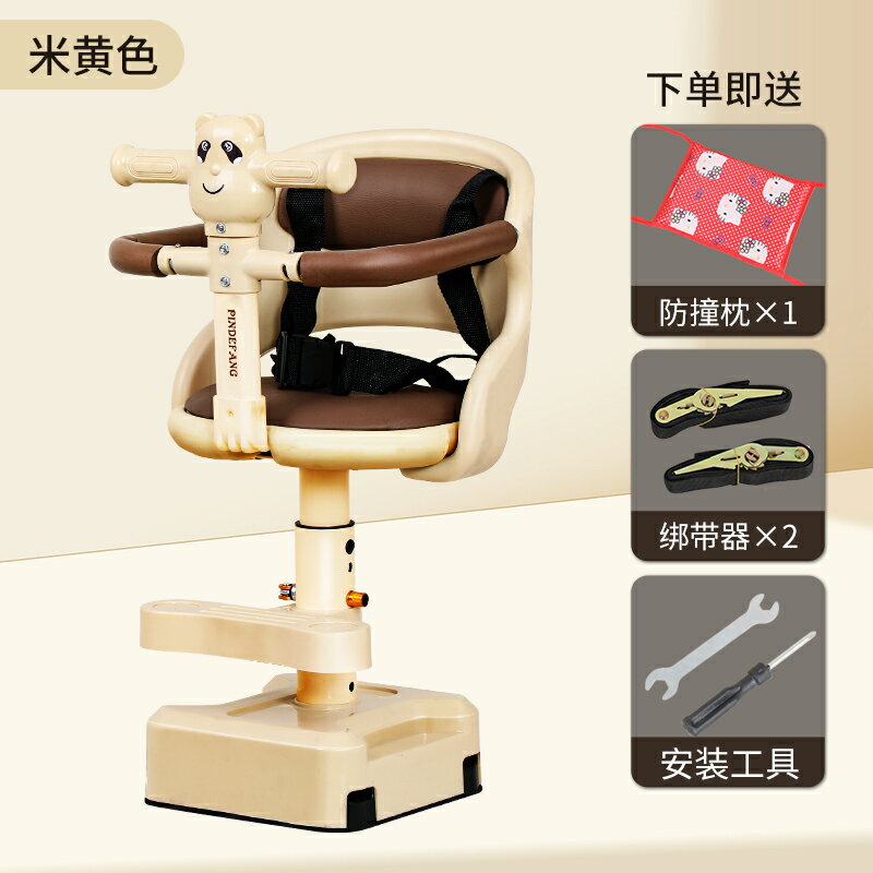 電動車兒童座椅 機車兒童座椅 電動車兒童座椅前置小孩寶寶兒童坐椅電瓶車踏板車摩托車座椅