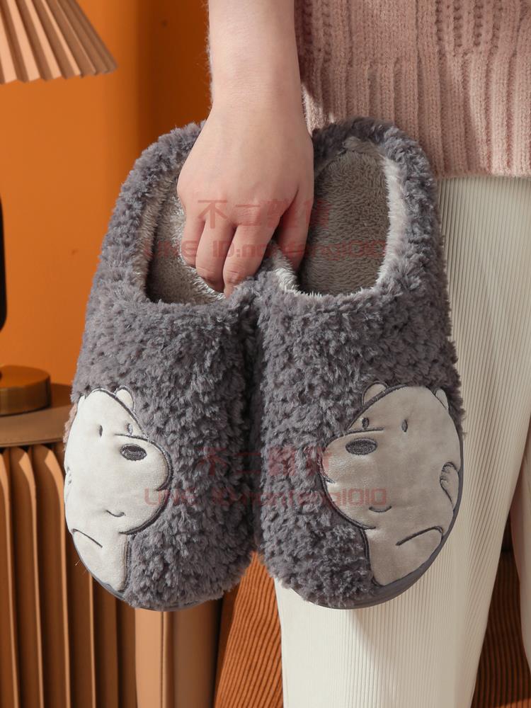 男士棉拖鞋 冬季室內家居家用保暖軟底防滑卡通可愛棉拖【不二雜貨】