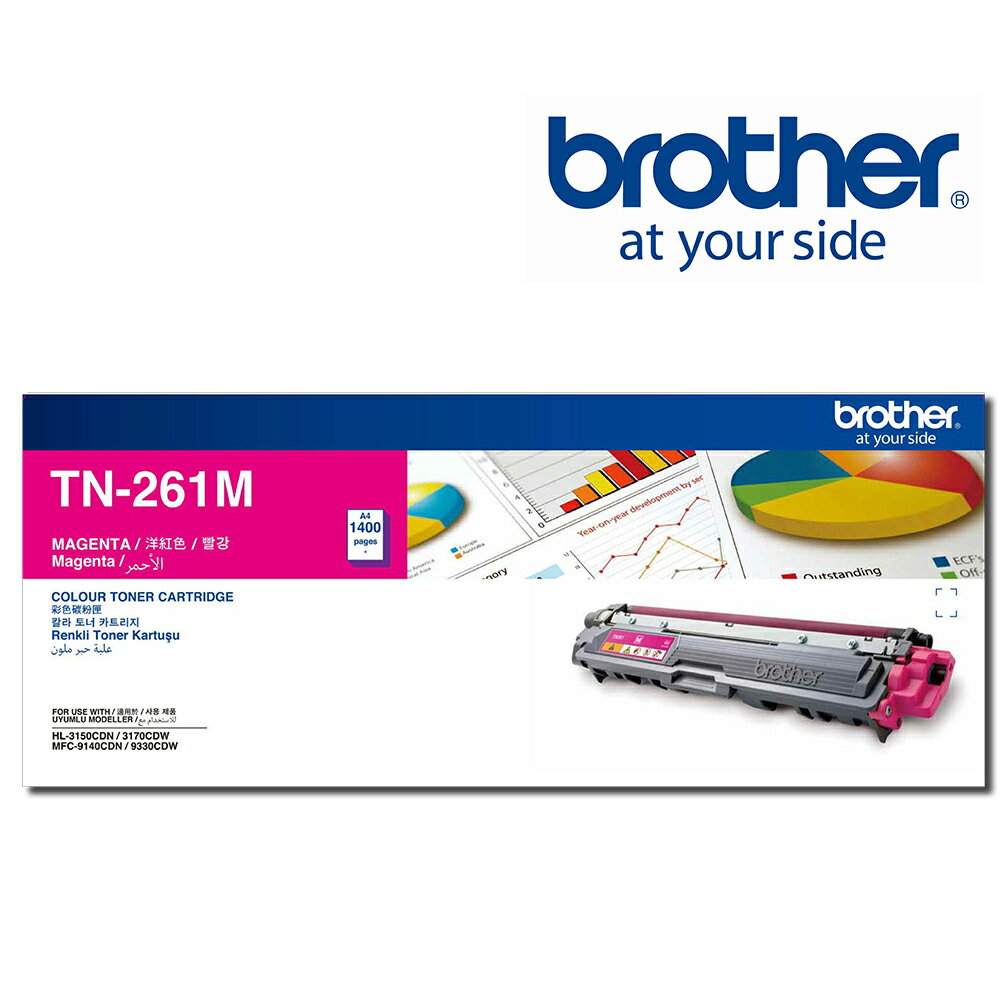 【Brother】TN-261M 原廠紅色碳粉匣 適用機型：HL-L3170CDW/MFC-9330CDW(TN-261M)