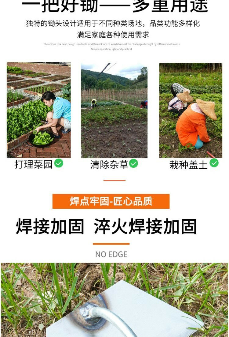 熱銷優品# 兩用鋤草鋤頭 家用老式鋼鋤頭除草神器 農用新款鋤頭戶外家用鋼鋤頭