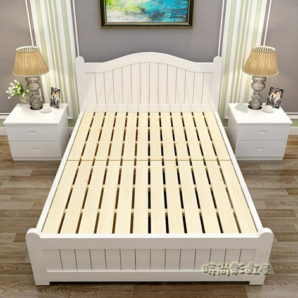 現代簡約實木床雙人床 主臥1.5米1.8米床鬆木經濟型單人床1.2米床MBS「時尚彩虹屋」