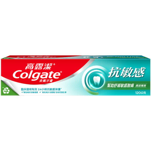 高露潔 抗敏感牙膏 清涼薄荷 120g 0