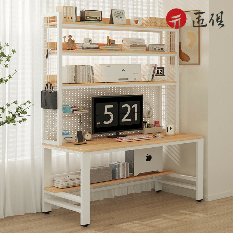 【匠俱】書桌 洞洞板置物架電腦桌 實木生態板桌面 鐵框書桌 臥室書房宿舍辦公桌 學習桌 電競桌 遊戲桌 047