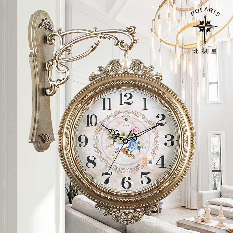 北極星雙面歐式掛鐘鐘表客廳時尚創意個性裝飾藝術家用靜音時鐘