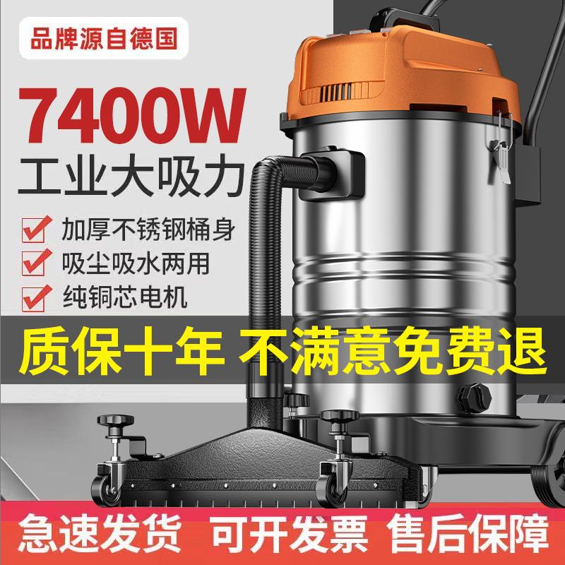 【臺灣公司 可開發票】工業用吸塵器大功率商用工廠車間粉塵清潔大型強力大吸力吸塵機