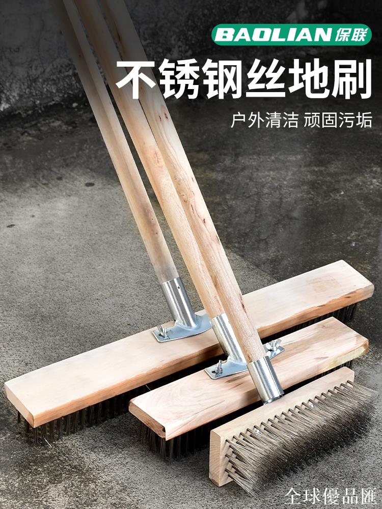 【全球優品匯】不銹鋼鋼絲刷地板刷子去青苔長柄鐵刷子清潔刷洗地掃把鋼刷除神器