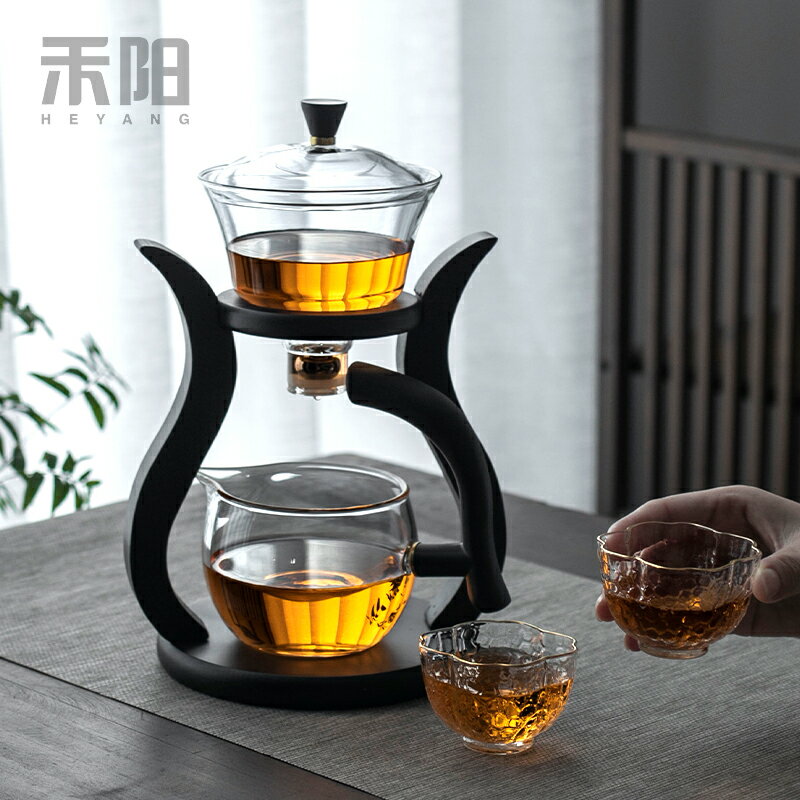 禾陽 玻璃自動懶人茶具套裝茶杯功夫沖泡茶器家用吸磁感應泡茶壺
