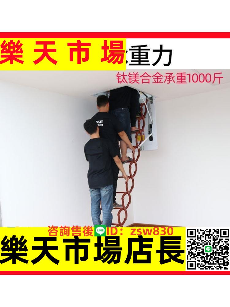 折疊可升降隱藏式伸縮樓梯閣樓伸縮加厚升降梯家用伸縮折疊隱形梯 2