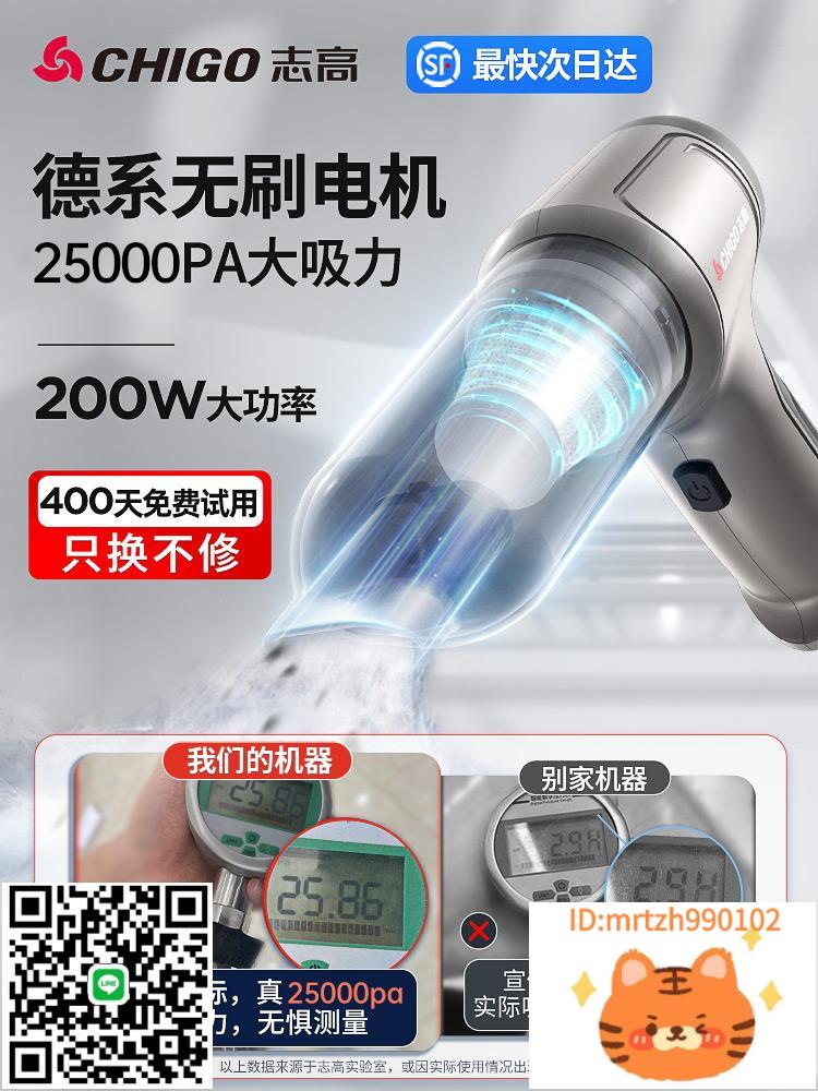 車載吸塵器車用無線充電汽車家用手持小型車內大功率吹吸兩用迷你-莉子百貨