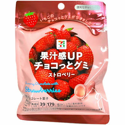 【日本直送!快速發貨!】日本7-11限定巧克力夾心軟糖 草莓夾心軟糖 藍莓 1