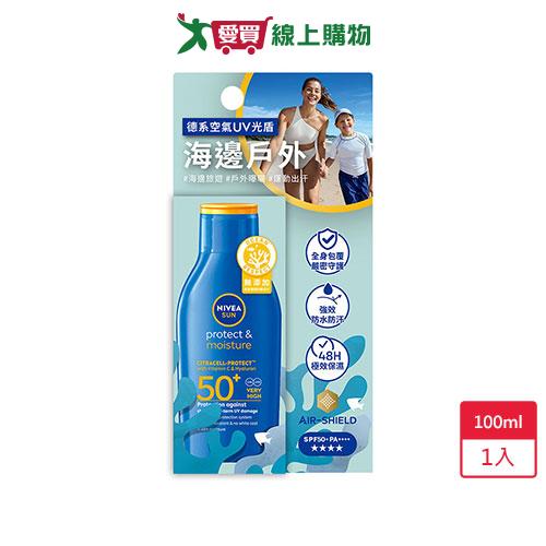 妮維雅海洋友善極效防曬乳100ml【愛買】