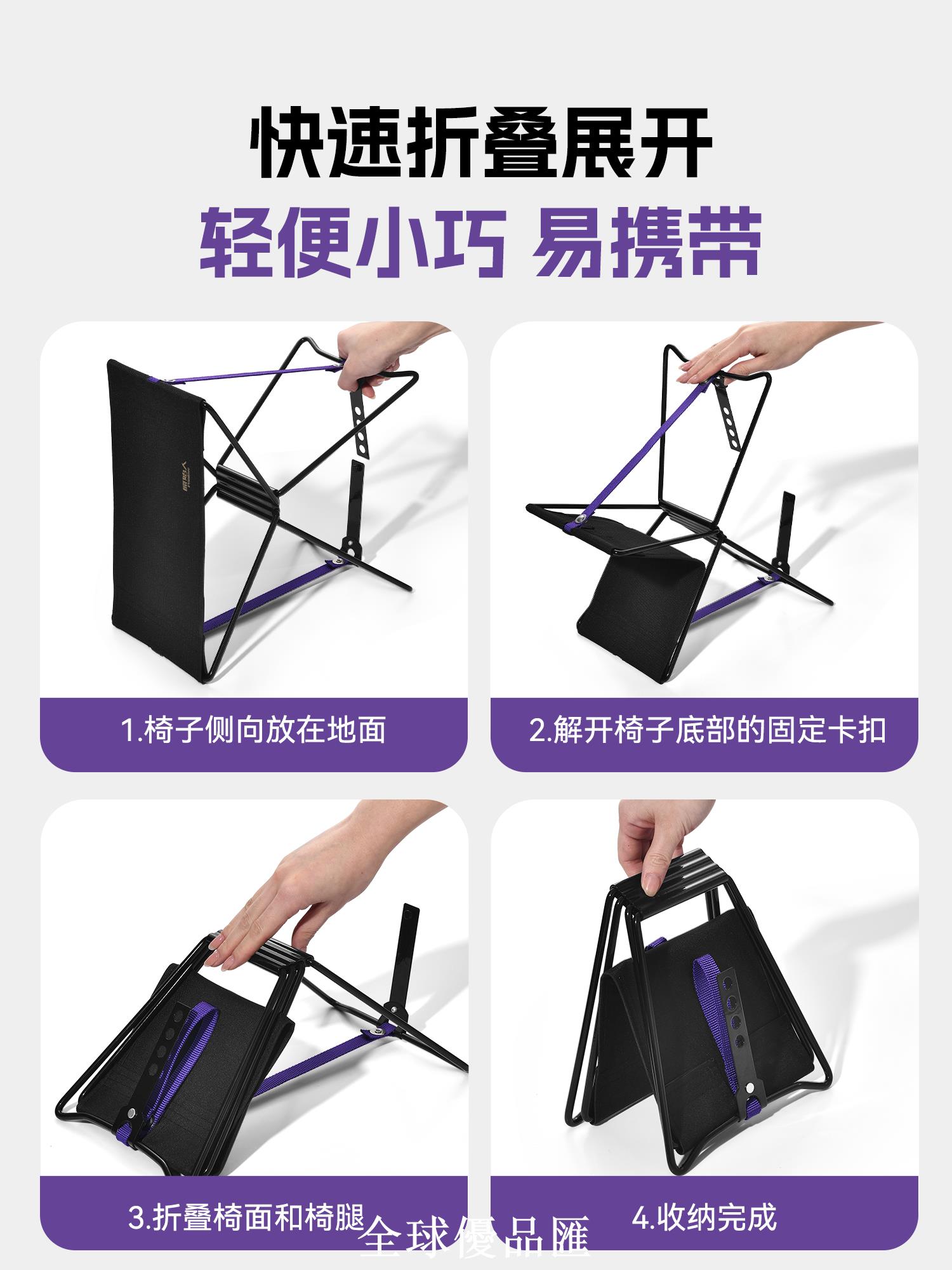 【全球優品匯】原始人戶外折疊椅子露營便攜式火車折疊凳排隊神器釣魚小馬扎板凳
